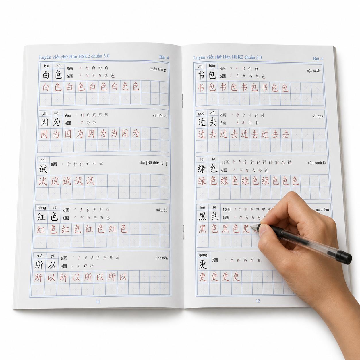 Bô Luyện Viết Chữ Hán Chuẩn HSK 3.0_thumbnail_4