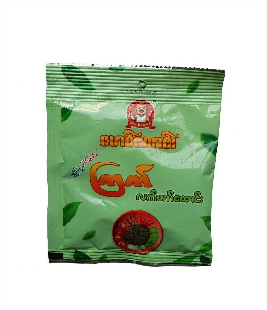 မောင်ကောင်း ကြက်လက်ဖက်ထောင်း