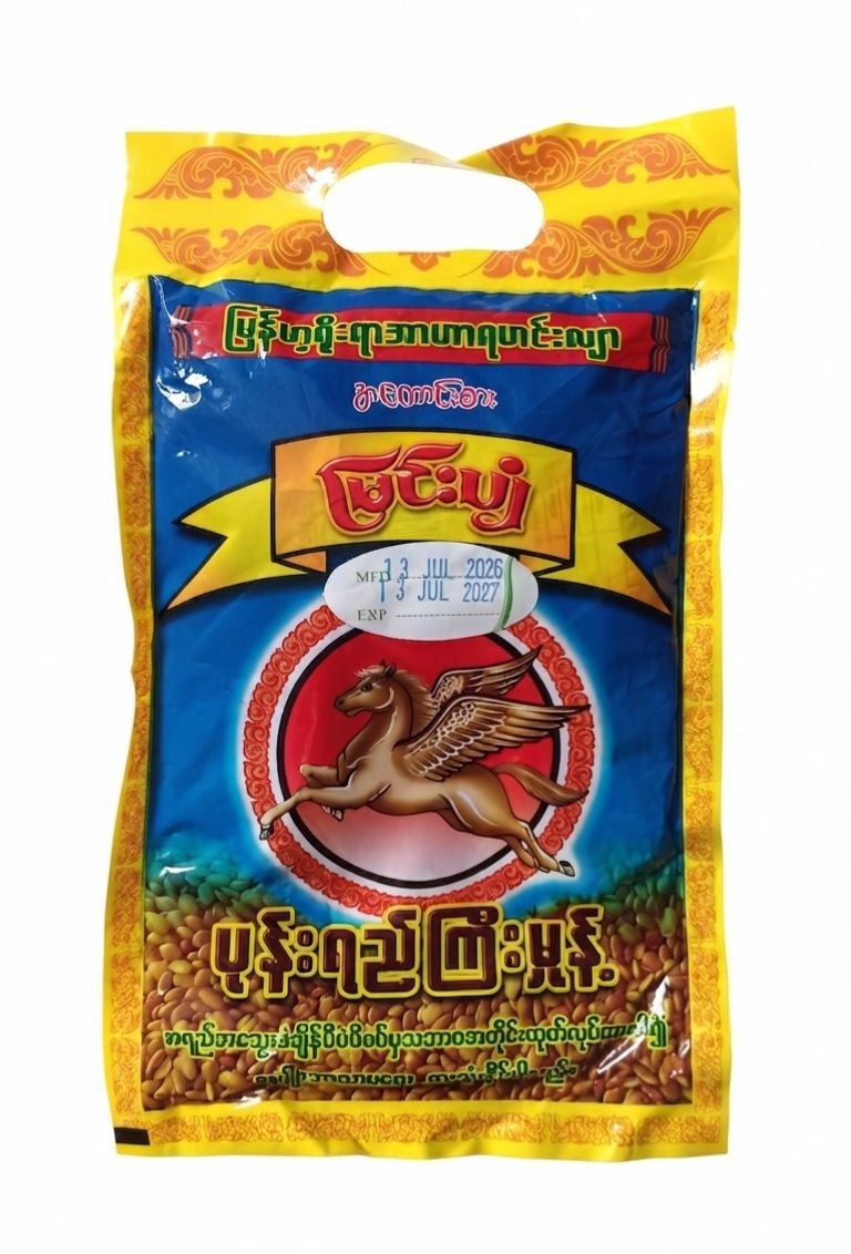 မြင်းပျံ ပုန်းရည်ကြီးမှုန့်