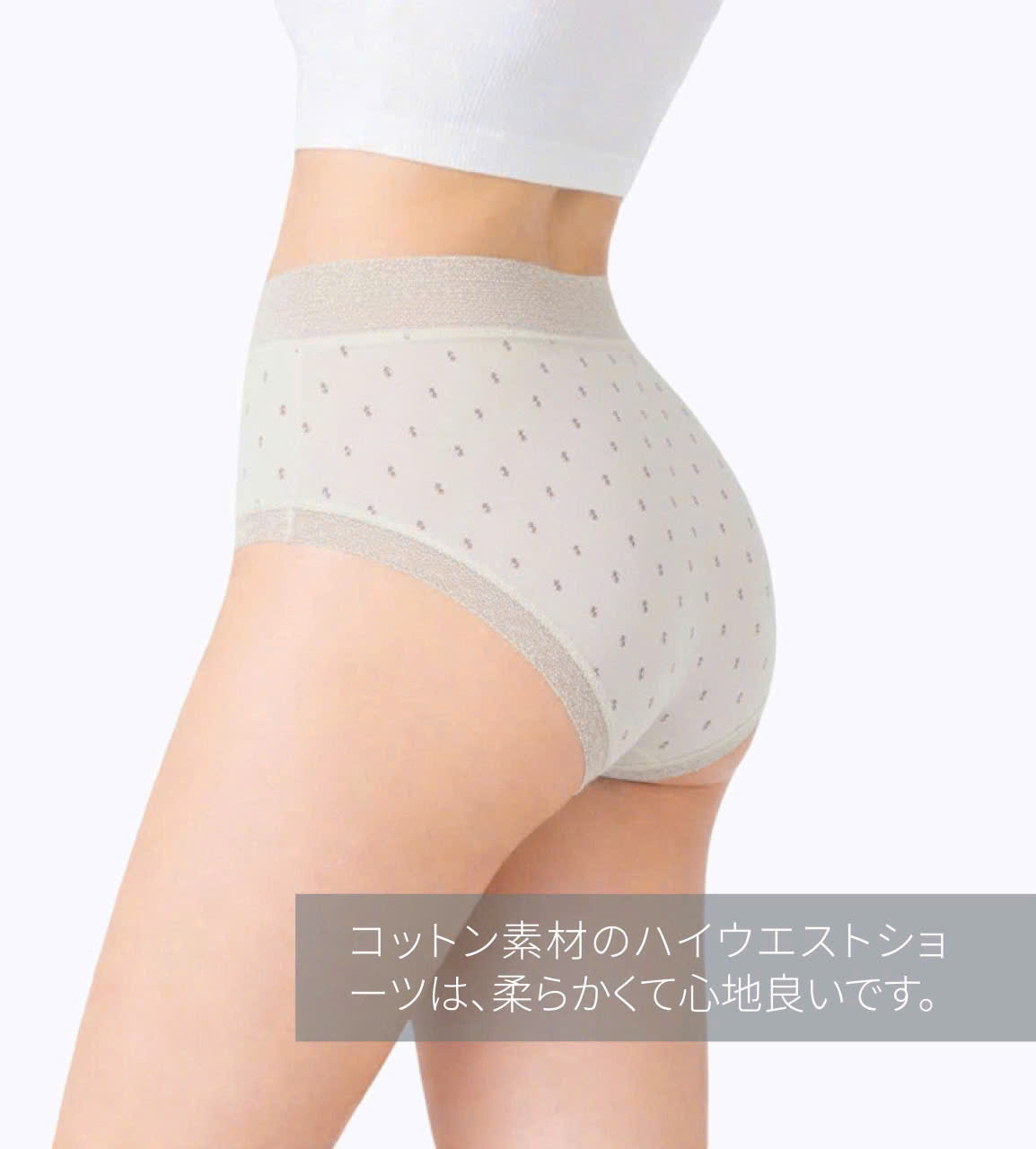 Set 4 Quần Lót Cotton Comfy_thumbnail_12
