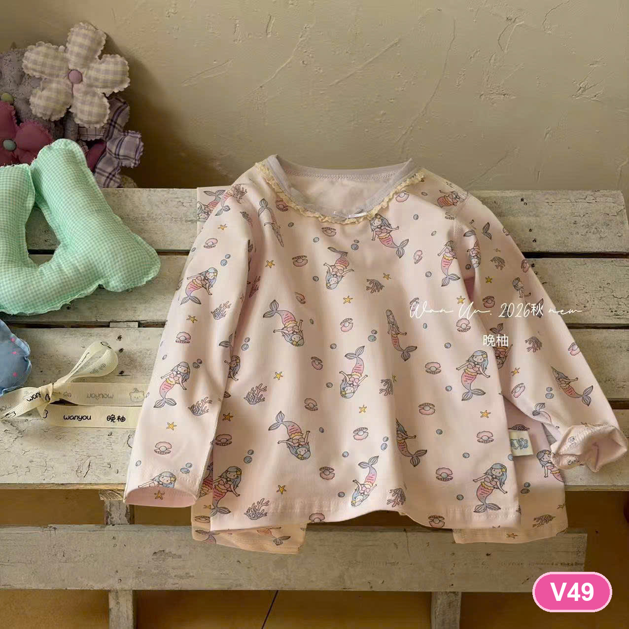 V49 - Set đồ ngủ hãng IU | Sz 90-120 | 7705_thumbnail_0