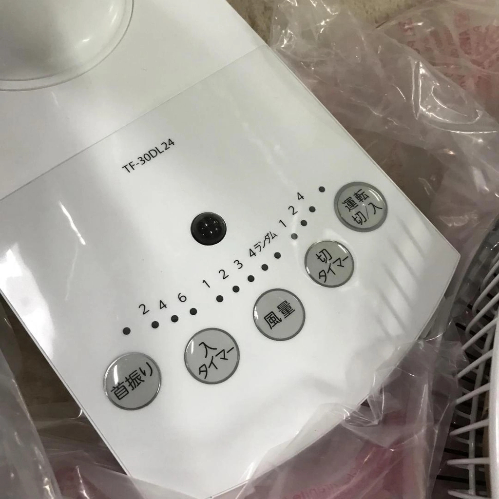 Quạt lửng TOSHIBA TF-30DL24 inverter tiết kiệm điện gấp 3 lần so với quạt thông thường (Mới 100%)_thumbnail_7