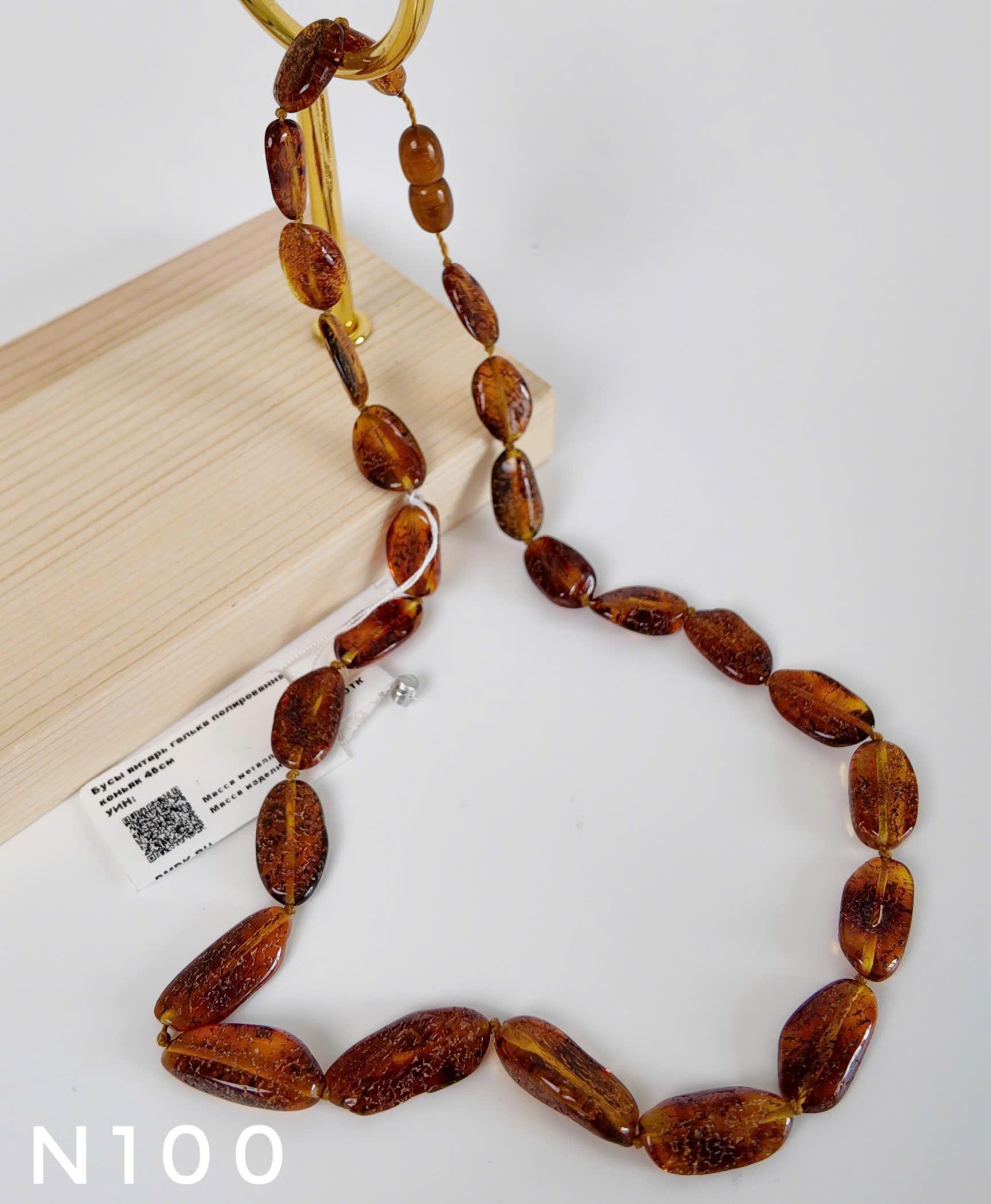 Dây Chuyền Hổ Phách Baltic Cognac Oval Tự Nhiên – N100