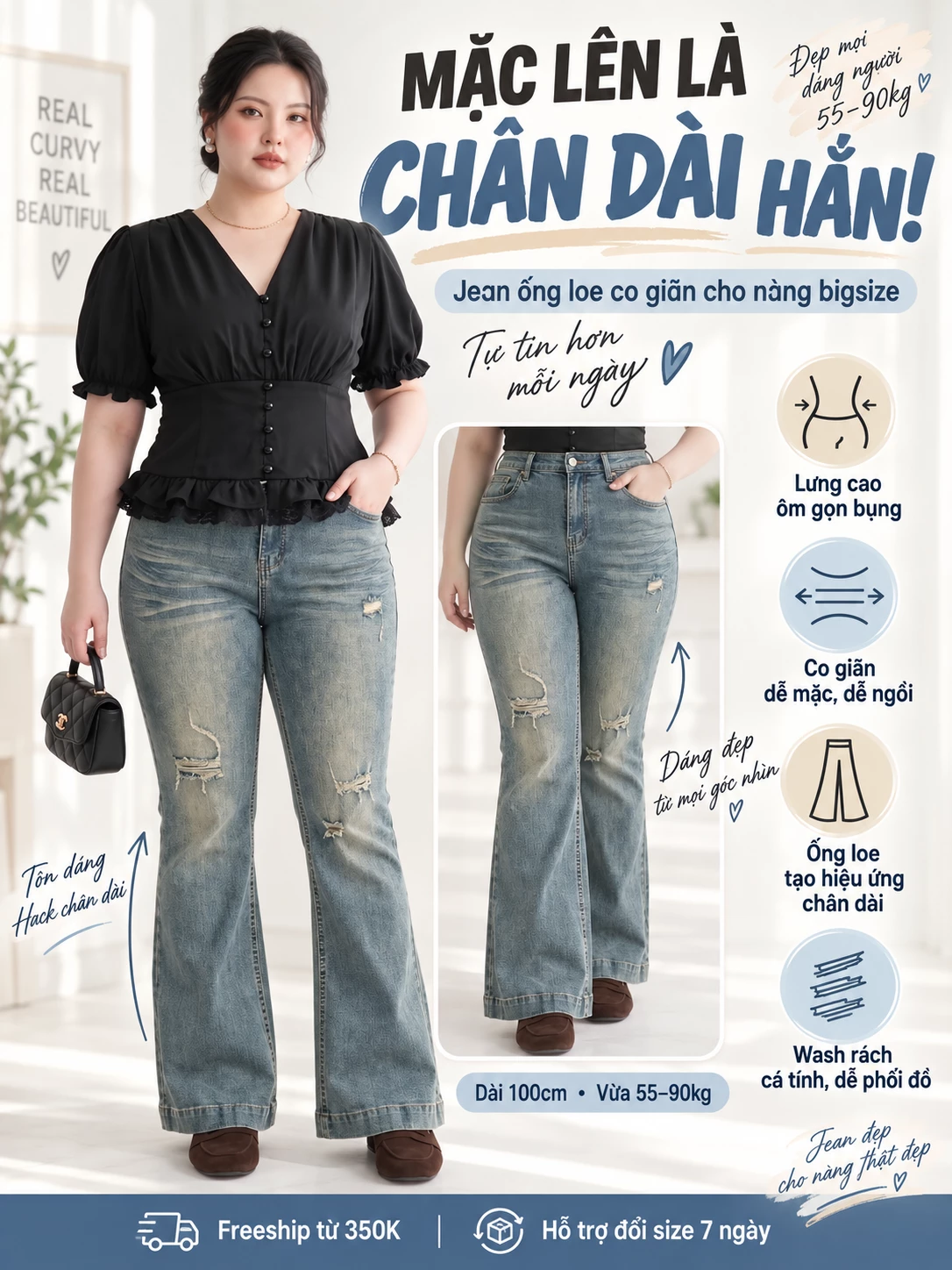 Infographic of T-QJ530 stretchy flared jeans with high waist, ripped wash, and 100cm length.