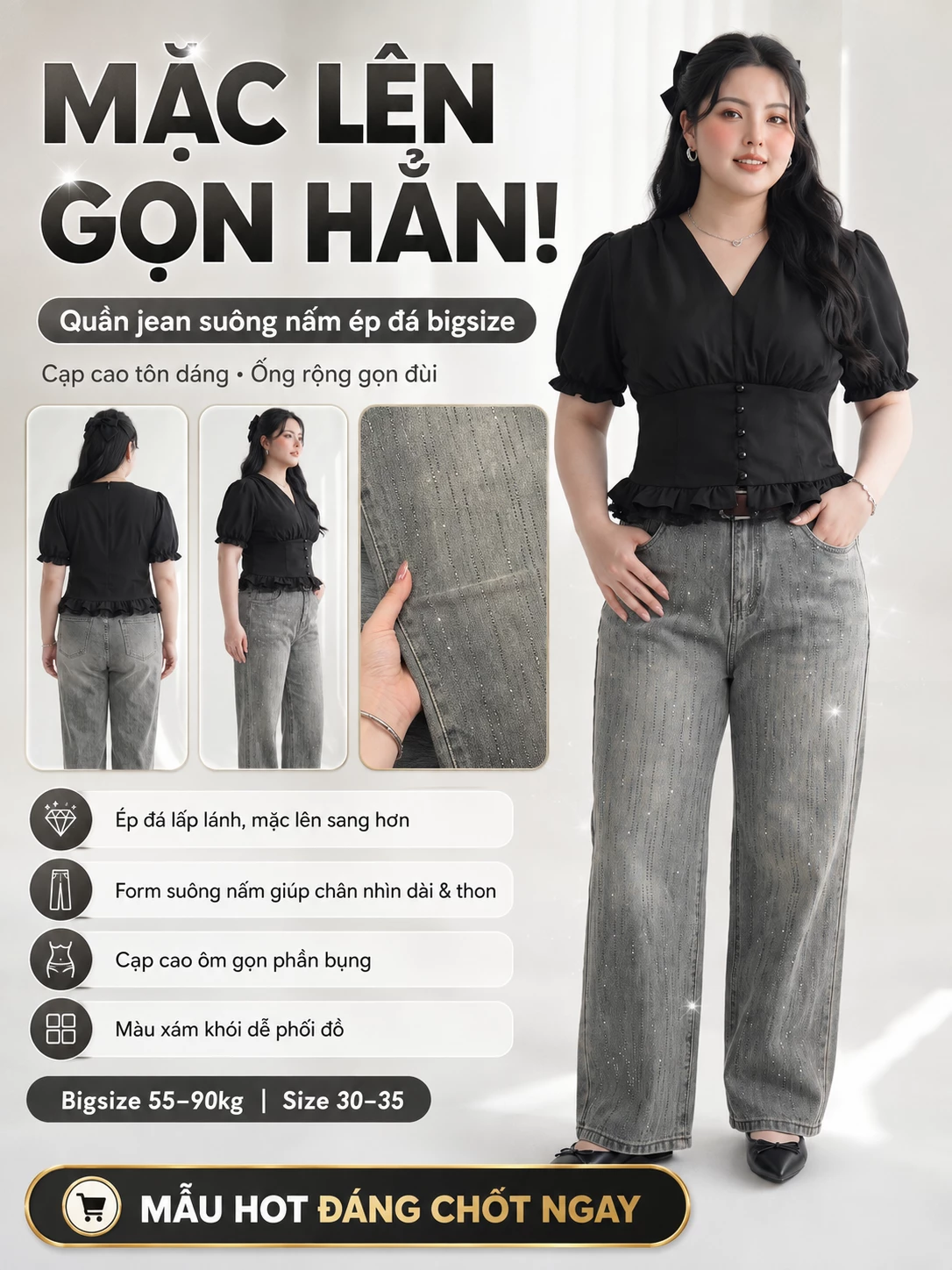 Quần jean suông nấm ép đá bigsize T-QJ5056 với cạp cao, ống rộng và màu nhạt bụi
