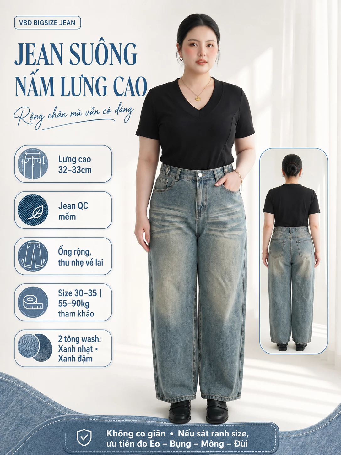 Minh họa quần jean suông nấm T-QJ631 lưng cao với ống rộng thu nhẹ về lai và hai tông wash