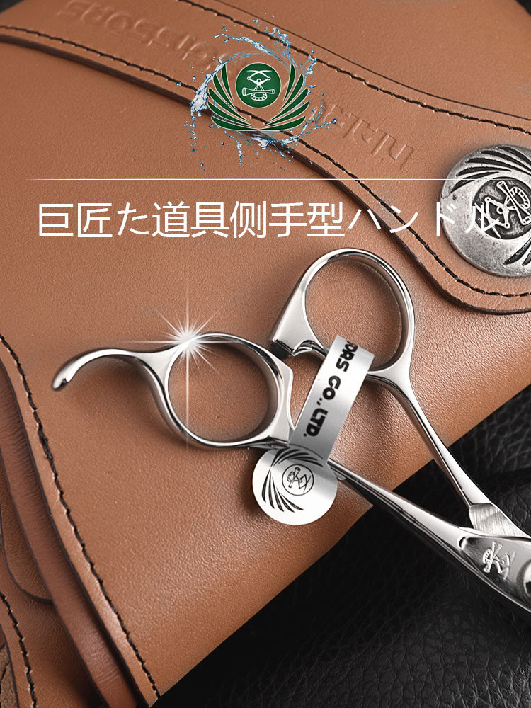 Kéo cắt kết cấu Naruto Hennessy S / Pioneer 5.5S (Hàng order)_thumbnail_3