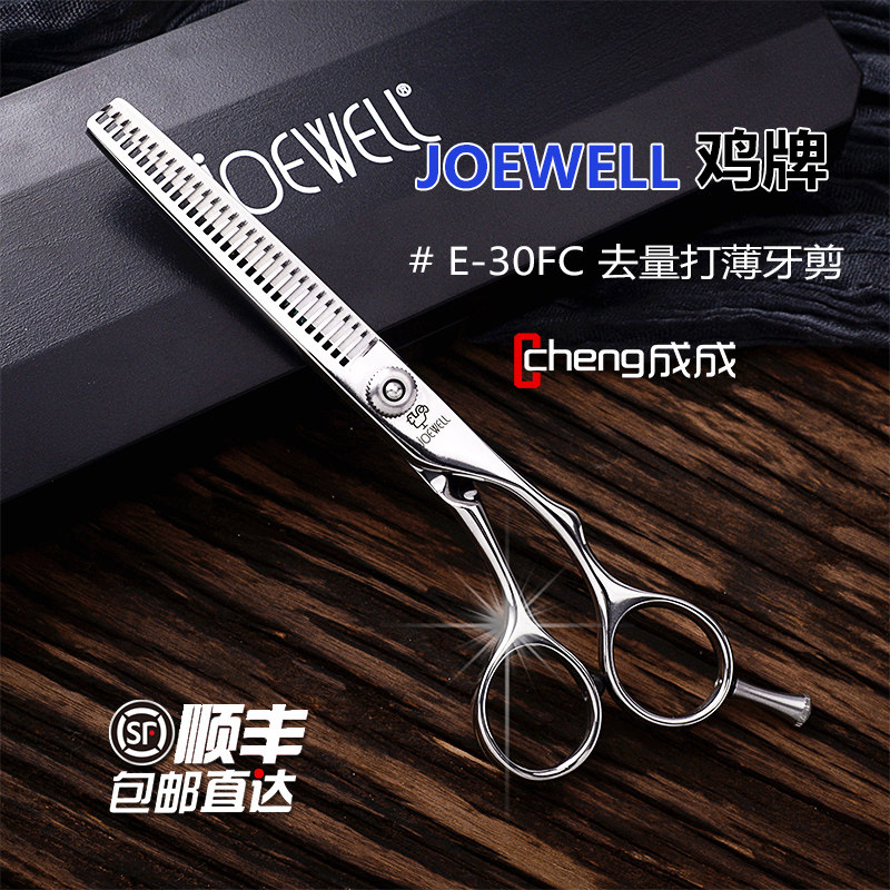Kéo tỉa Joewell E-30FC tỉa 15% (Hàng order)_thumbnail_1