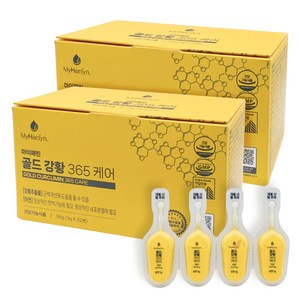 Tinh Chất Nghệ Nano 32 Tép_thumbnail_2