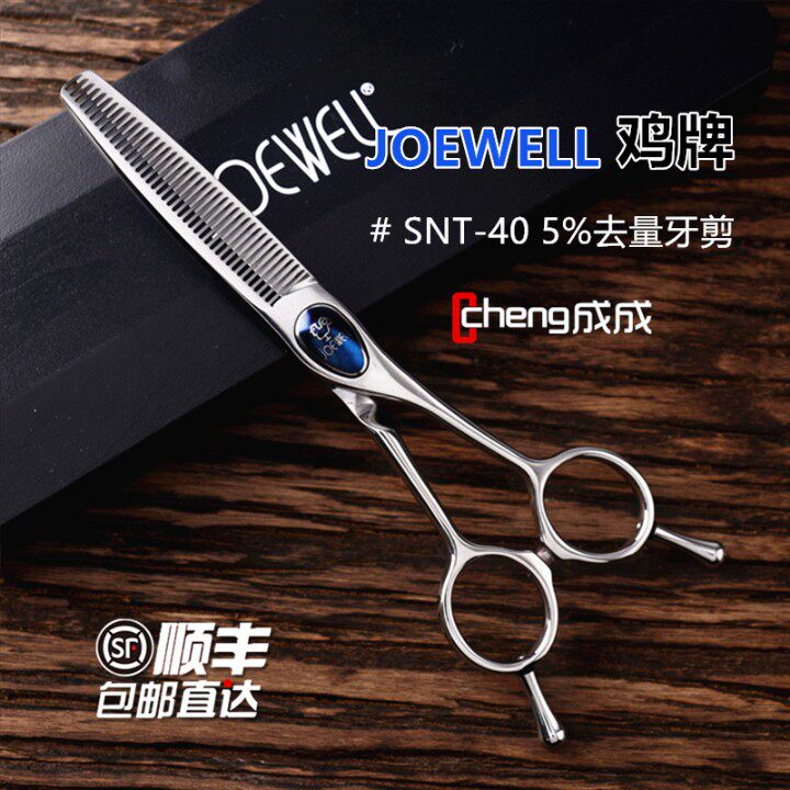 Kéo tỉa Joewell SNT-40 không vết tỉa 5% (Hàng order)_thumbnail_1