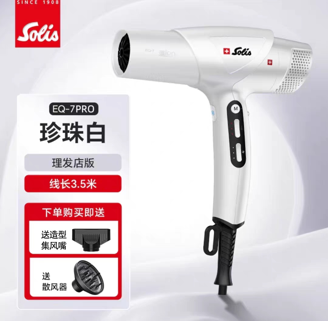 Máy sấy tóc Solis EQ-7 PRO 2400W_thumbnail_6
