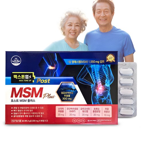 Bổ khớp MSM Hàn Quốc_thumbnail_1