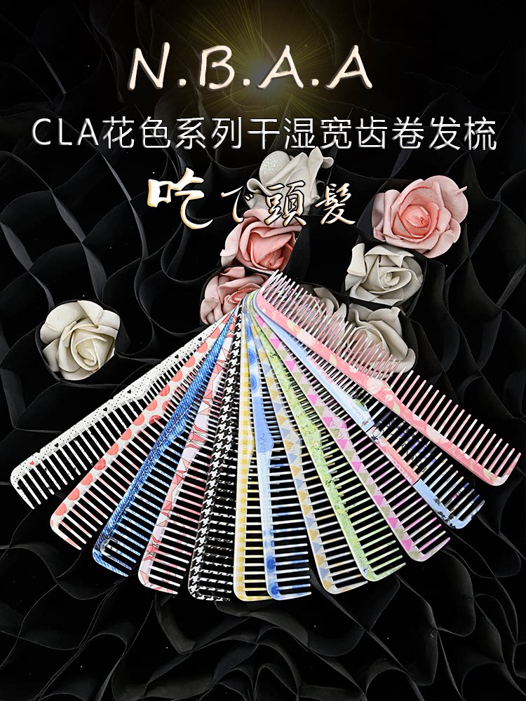 Lược cắt tóc N.B.A.A CLA họa tiết có vạch chia (tặng 6 kẹp cá sấu)_thumbnail_1