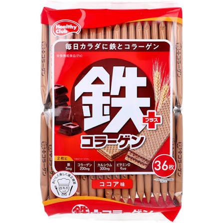 Bánh Xốp Hamada Healthy Club_thumbnail_1