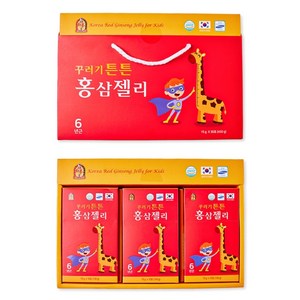Thạch Hồng Sâm Trẻ Em VIP_thumbnail_2