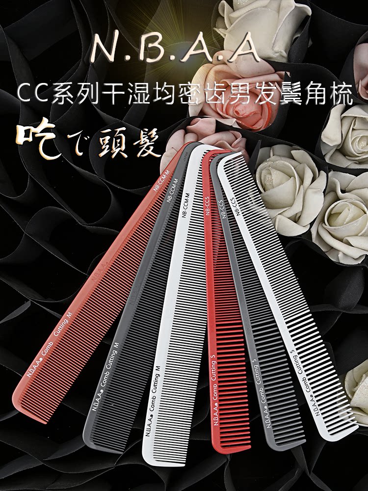 Lược mai / lược răng đều N.B.A.A MBCCS & CCM-M (tặng bình xịt)_thumbnail_1