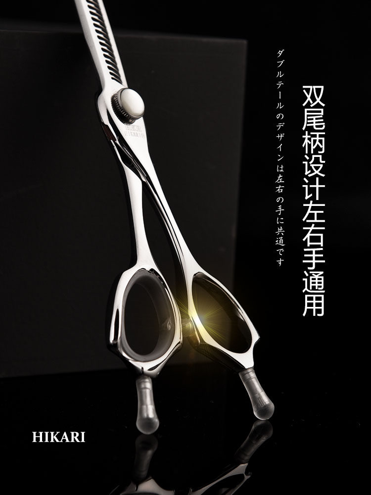 Kéo tỉa Hikari 760 không vết tỉa 10% (Hàng order)_thumbnail_5