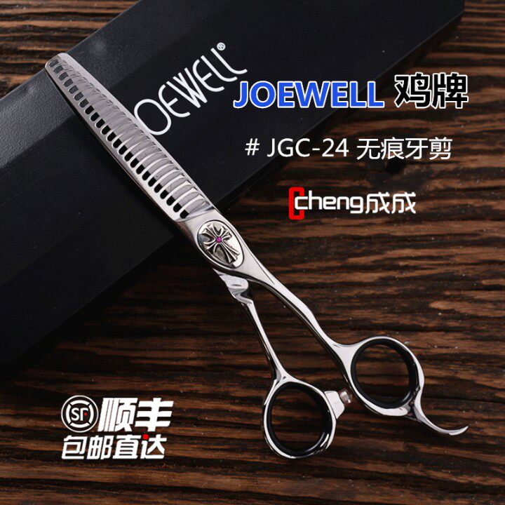 Kéo tỉa Joewell JGC-24 Chrome Star không vết 6