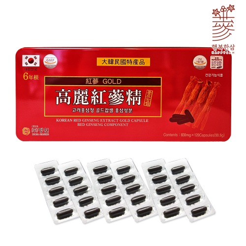 Viên đạm hồng sâm Gold Hàn Quốc hộp 120 viên (đỏ)_thumbnail_1