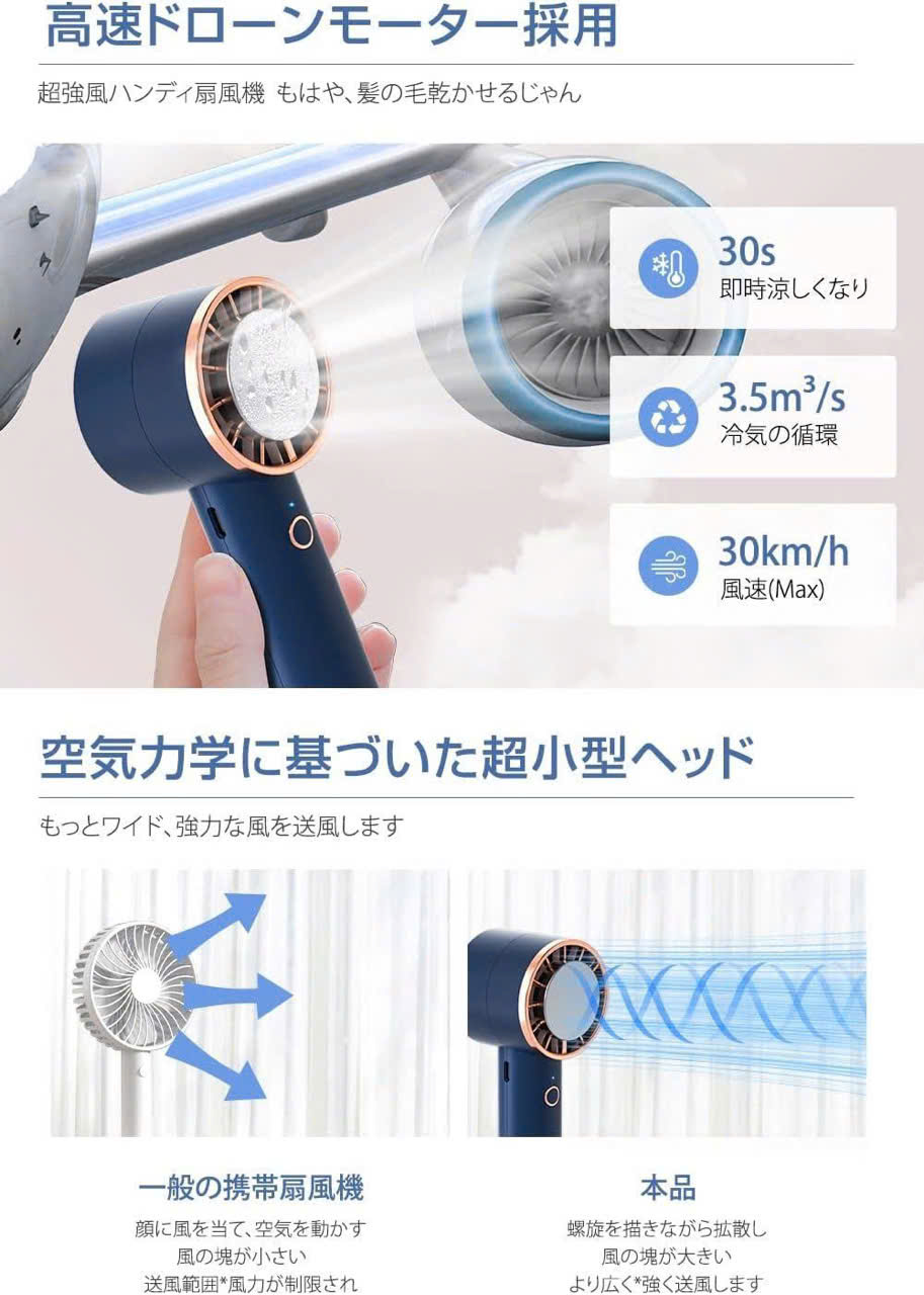 Quạt Sò Lạnh Cầm Tay Kakusee Nhật_thumbnail_1