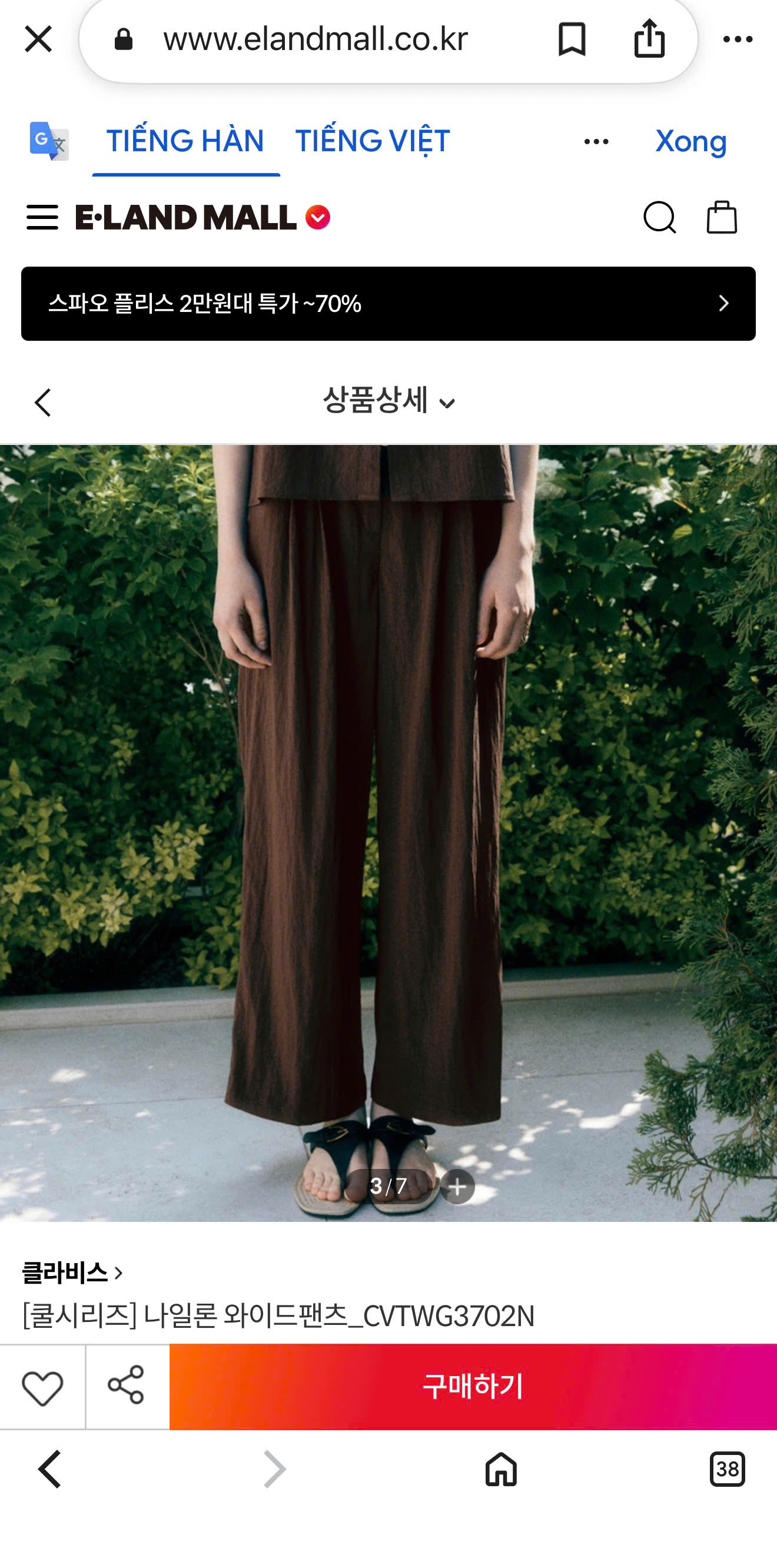 QUAN DAI NU_thumbnail_2