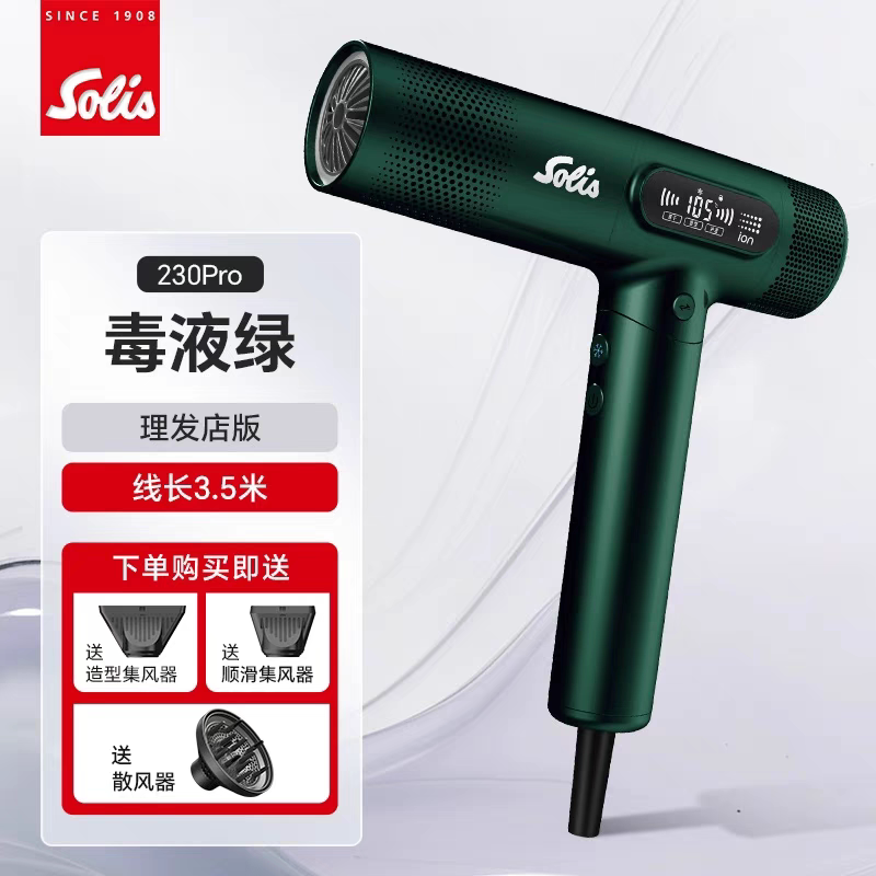 Máy sấy tóc Solis 230PRO 1600W_thumbnail_3
