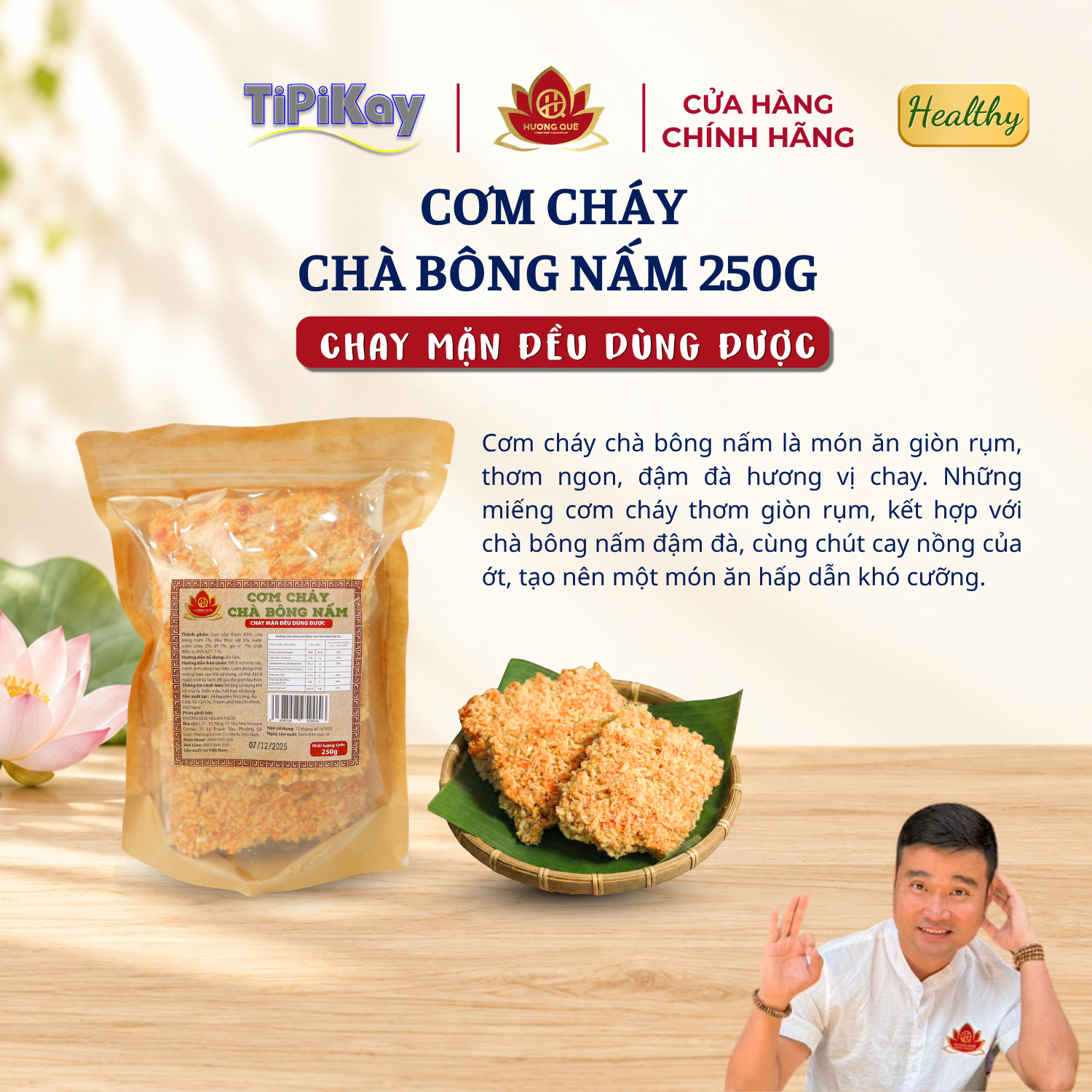 Cơm Cháy Chay Siêu Nấm Ròn Rụm Cay Vừa Gói 250G TP250GCCSN