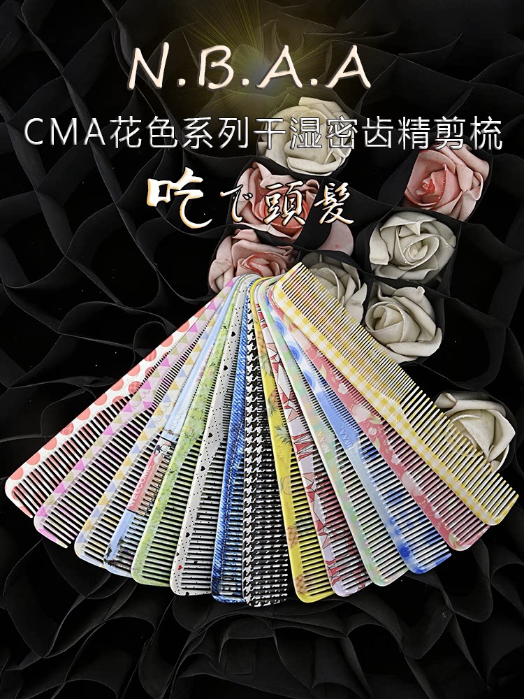 Lược cắt tóc N.B.A.A CMAXL họa tiết có vạch chia (tặng bình xịt)_thumbnail_1