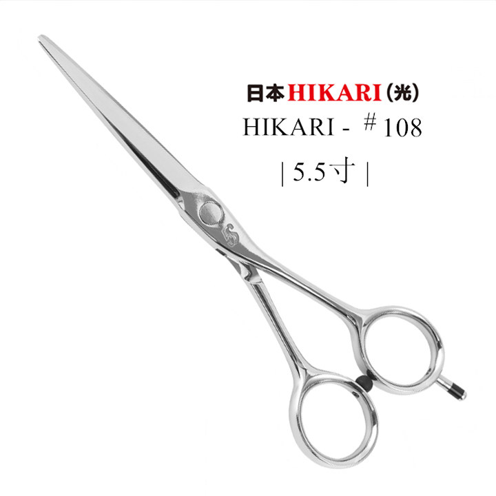 Kéo cắt tóc Hikari 107 5