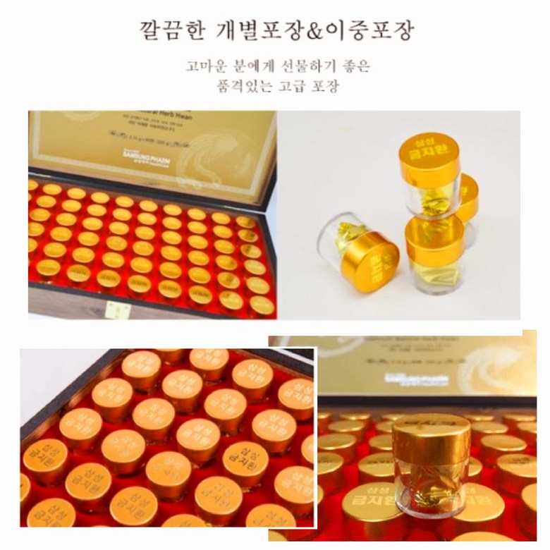 An Cung Cấm Địa Hoàn Samsung Hộp Giấy_thumbnail_6