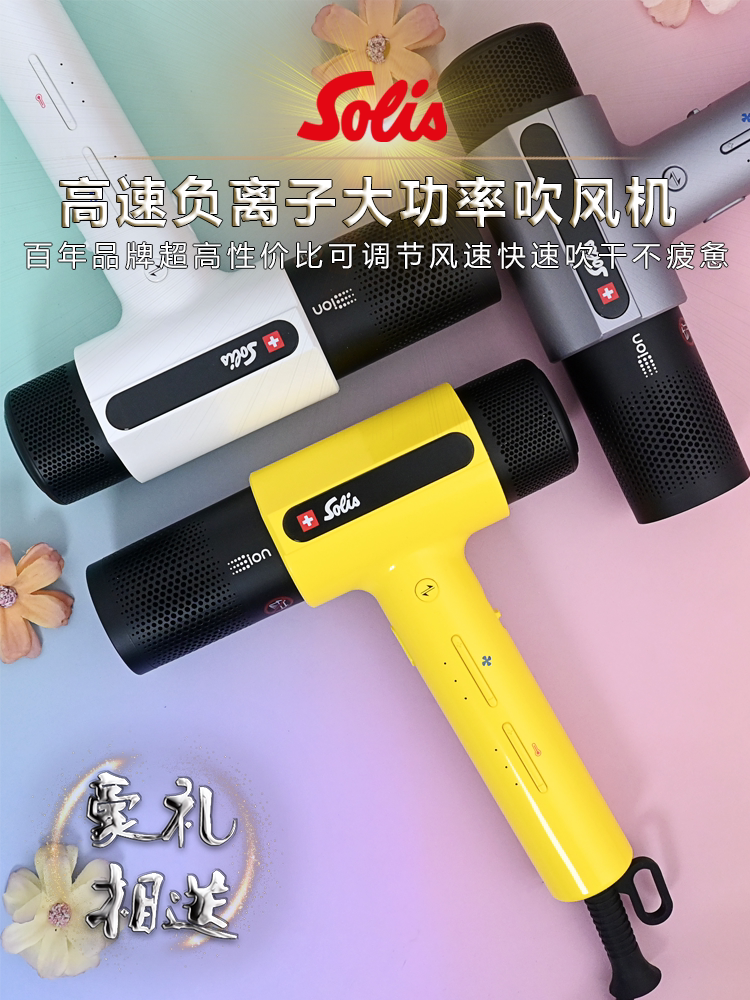 Máy sấy tóc Solis 260PRO_thumbnail_1