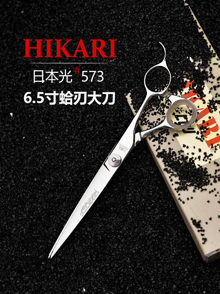 Kéo cắt tóc Hikari 573 6.5