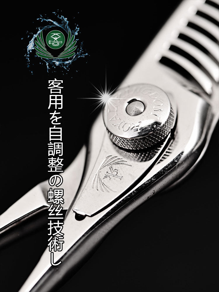 Kéo tỉa Naruto Emperor 4 lược S23 tỉa 35% (Hàng order)_thumbnail_3