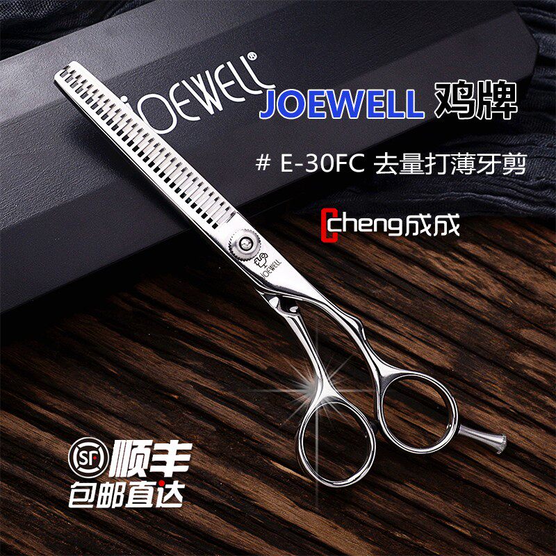 Kéo tỉa Joewell E-30FC tỉa 15% (Hàng order)