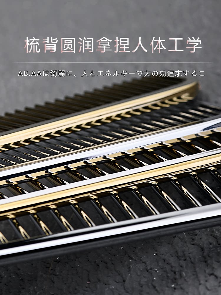 Lược cắt tóc N.B.A.A NB-CMG phủ kim loại có vạch chia (tặng bình xịt)_thumbnail_5