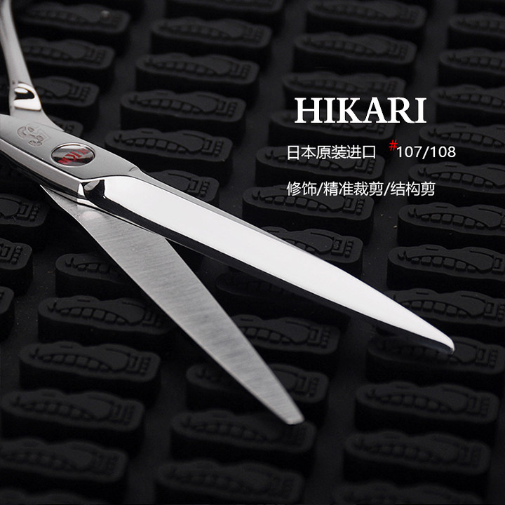 Kéo cắt tóc Hikari 107 5