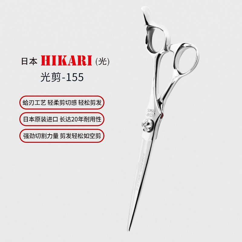 Kéo cắt tóc Hikari – tổng hợp 15 mẫu C303 / C305 / F600 / 157 / 171 / S-21… (Hàng order)_thumbnail_16