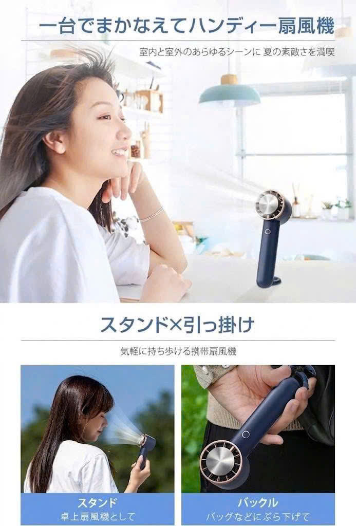 Quạt Sò Lạnh Cầm Tay Kakusee Nhật_thumbnail_4