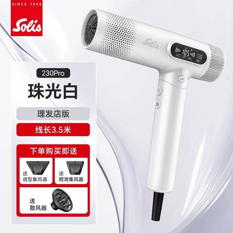 Máy sấy tóc Solis 230PRO 1600W_thumbnail_4
