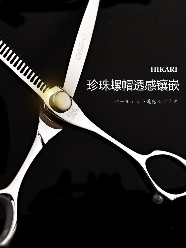 Kéo tỉa Hikari 760 không vết tỉa 10% (Hàng order)_thumbnail_3