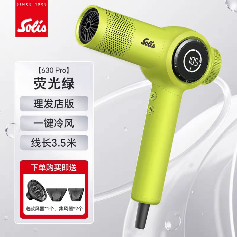 Máy sấy tóc Solis 930 / 630PRO kèm phụ kiện_thumbnail_8