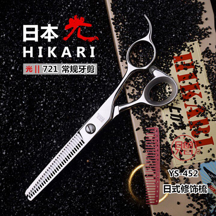 Kéo tỉa Hikari 721 tỉa 30% (Hàng order)