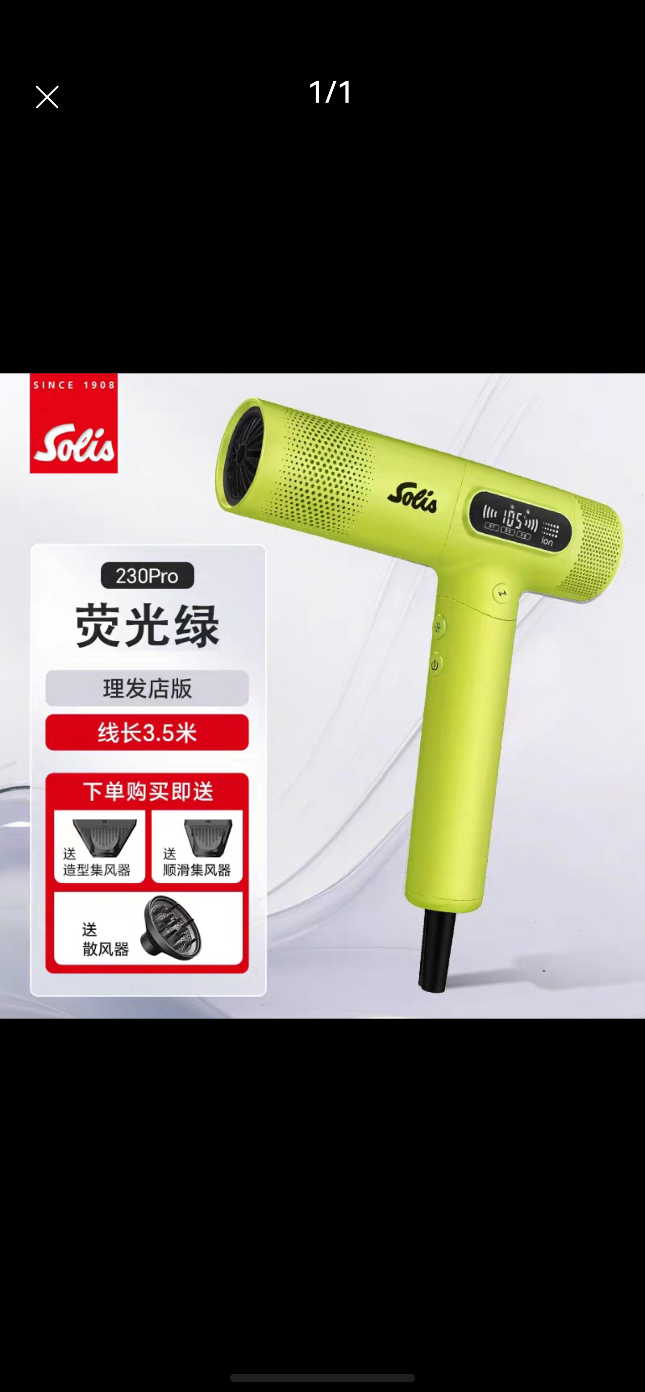 Máy sấy tóc Solis 220PRO / 230PRO hộp quà_thumbnail_1