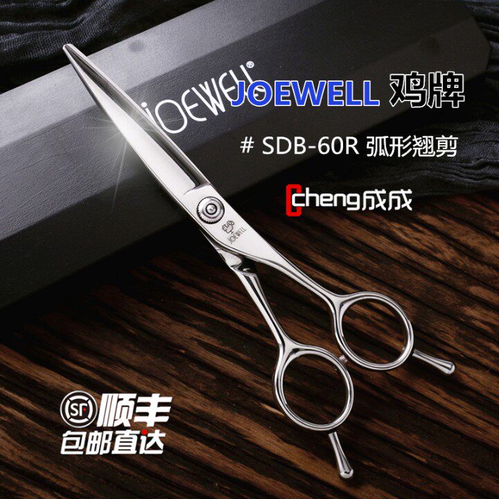 Kéo cắt tóc Joewell SDB-60R lưỡi cong lá liễu (Hàng order)