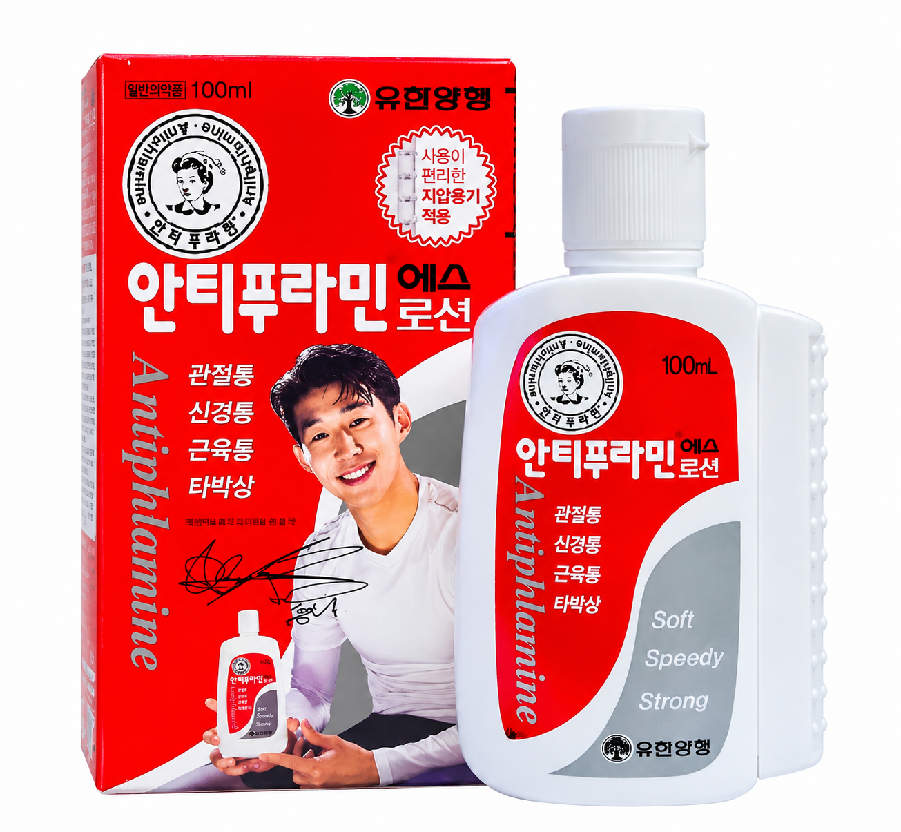 Dầu nóng Son7