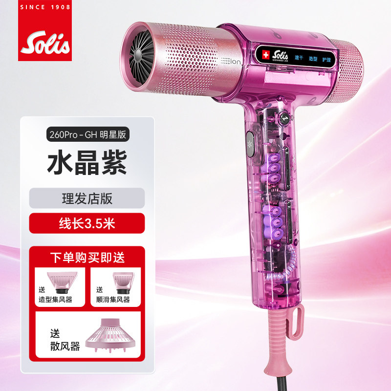 Máy sấy tóc Solis 260PRO thân trong suốt_thumbnail_1
