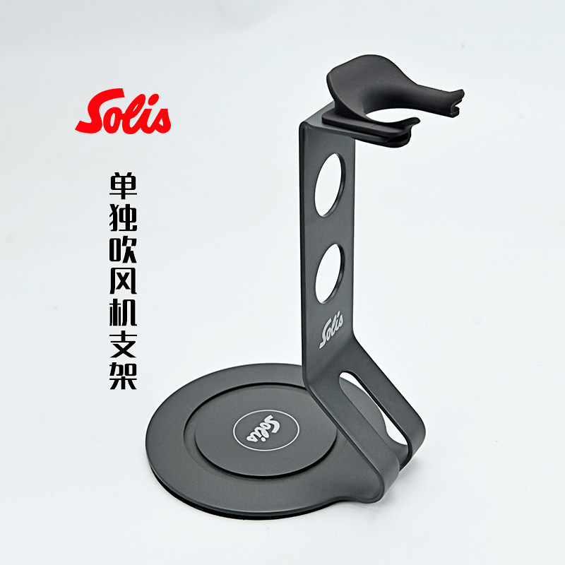 Máy sấy tóc Solis 930 / 630PRO kèm phụ kiện_thumbnail_11