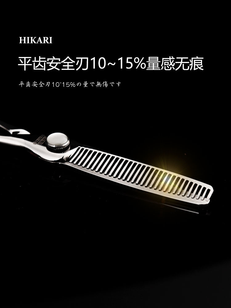 Kéo tỉa Hikari 760 không vết tỉa 10% (Hàng order)_thumbnail_2