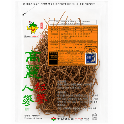 Rễ Sâm Khô 300g_thumbnail_2