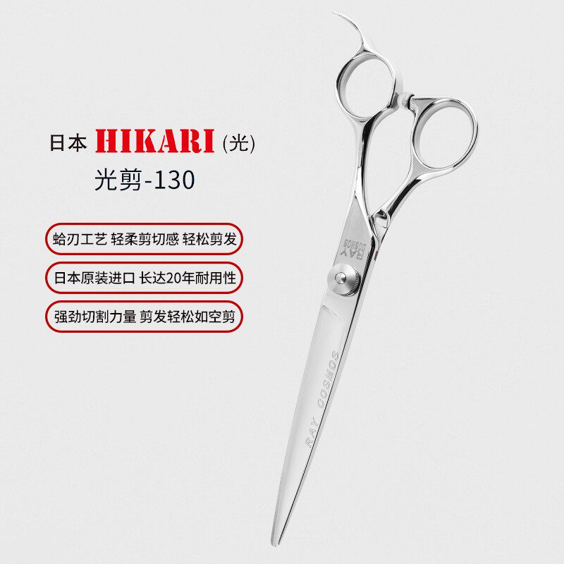 Kéo cắt tóc Hikari – tổng hợp 15 mẫu C303 / C305 / F600 / 157 / 171 / S-21… (Hàng order)_thumbnail_10